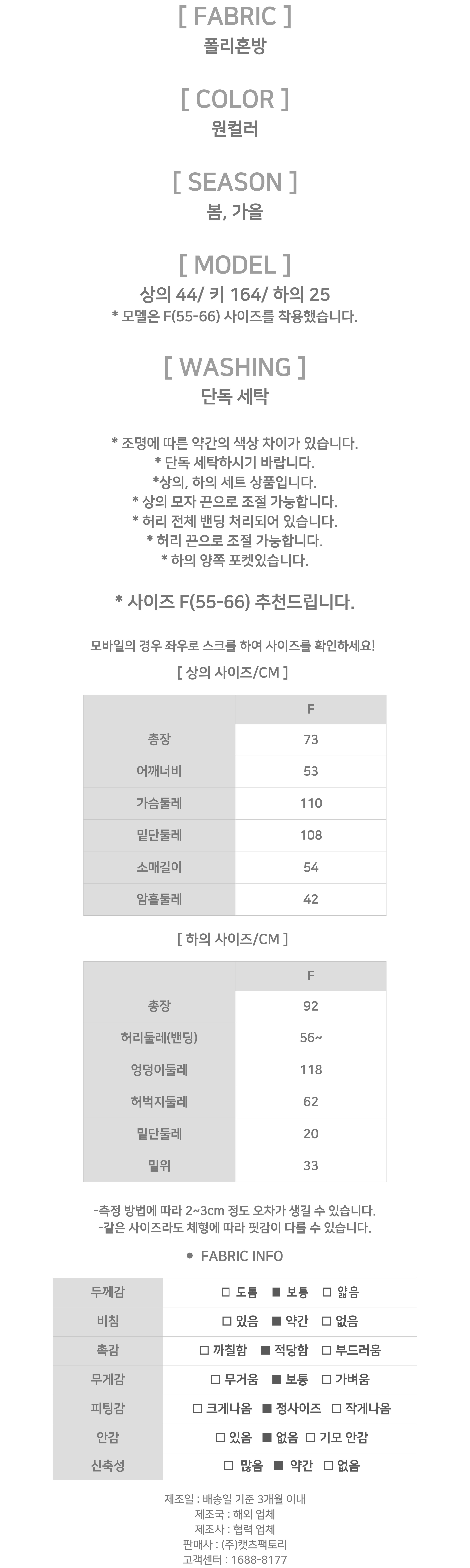옐로우 프린팅 후드&조거 트레이닝 세트 상세 이미지 2